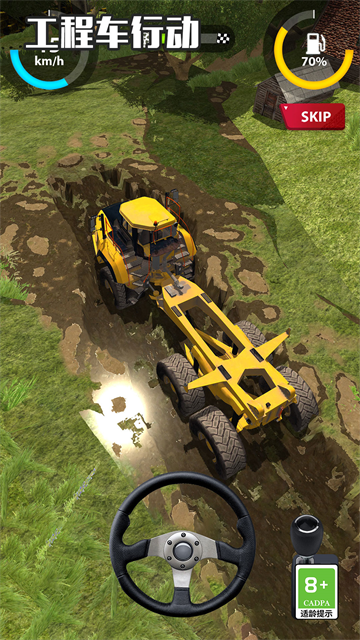 工程车行动游戏 工程车行动游戏