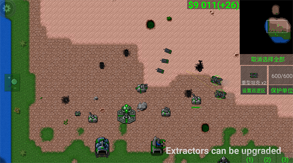 铁锈战争全汉化版游戏