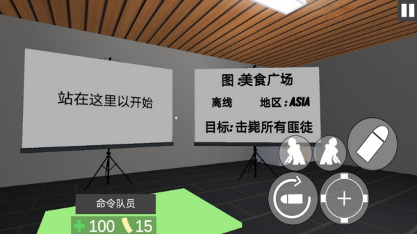 特警冲突战争游戏 特警冲突战争游戏