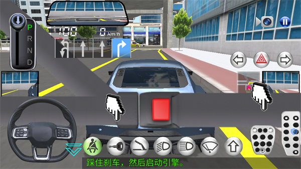 模拟真车驾驶课手游 模拟真车驾驶课手游