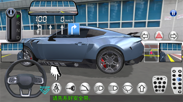 模拟真车驾驶课手游 模拟真车驾驶课手游