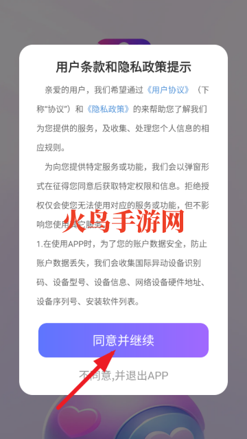 牵言免费下载