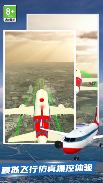 云端飞车游戏 云端飞车游戏