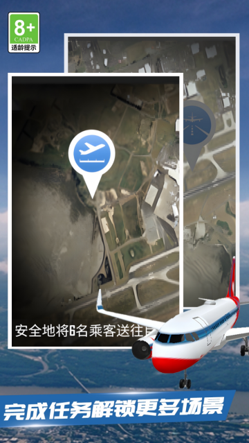 云端飞车游戏 云端飞车游戏