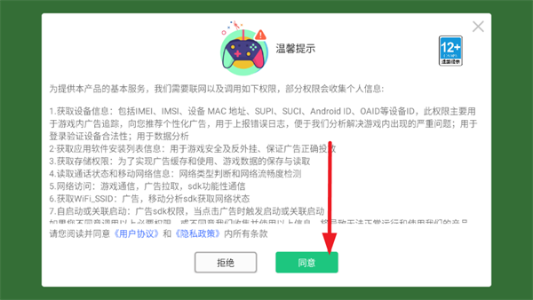 我的水族世界最新版