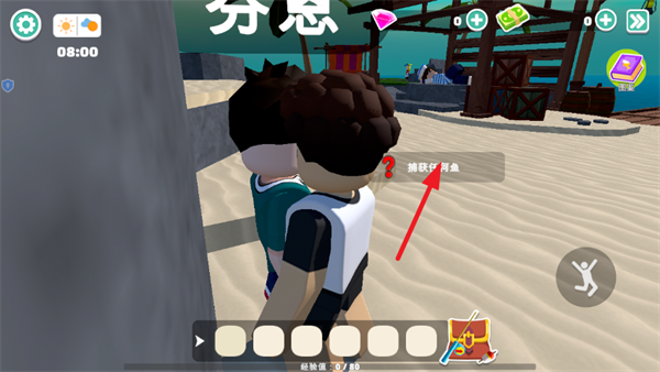 我的水族世界最新版