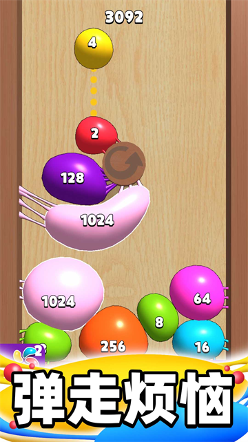 合成大泡泡手游 合成大泡泡手游