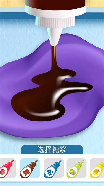 甜筒第二支半价手游 甜筒第二支半价手游