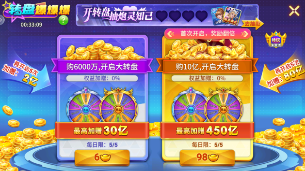 小玛丽捕鱼老版本下载 小玛丽捕鱼老版本下载