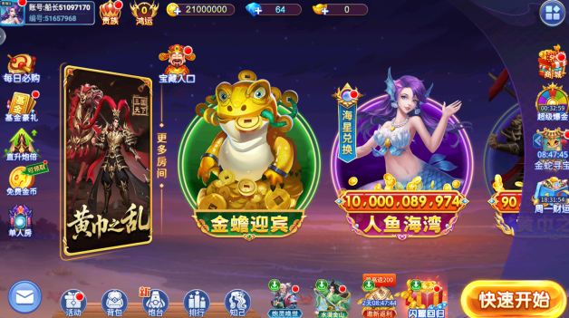 小玛丽捕鱼老版本下载 小玛丽捕鱼老版本下载