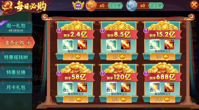 小玛丽捕鱼老版本下载 小玛丽捕鱼老版本下载