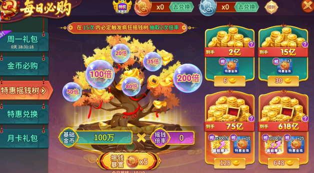 小玛丽捕鱼老版本下载 小玛丽捕鱼老版本下载