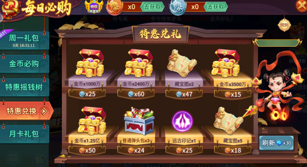 小玛丽捕鱼老版本下载 小玛丽捕鱼老版本下载