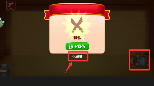 暴揍橡皮人小游戏 暴揍橡皮人小游戏