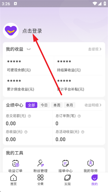 省心说app最新版