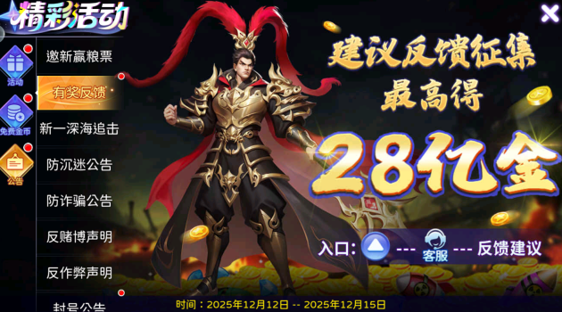 小玛丽捕鱼高爆版官方正版下载 小玛丽捕鱼高爆版官方正版下载