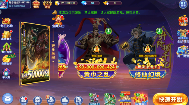 小玛丽捕鱼高爆版官方正版下载 小玛丽捕鱼高爆版官方正版下载