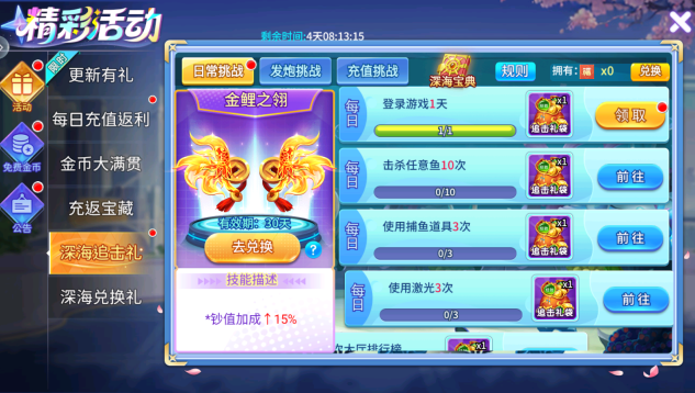 小玛丽捕鱼高爆版官方正版下载 小玛丽捕鱼高爆版官方正版下载