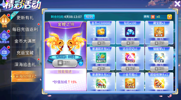 小玛丽捕鱼高爆版官方正版下载 小玛丽捕鱼高爆版官方正版下载