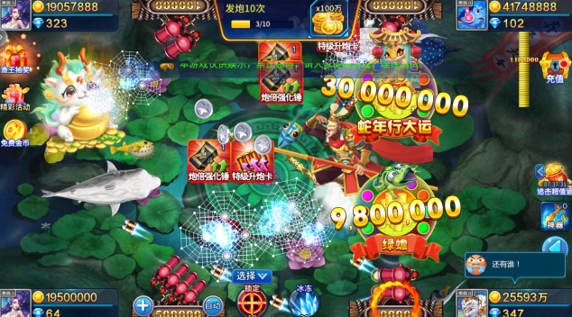 小玛丽捕鱼梦幻版最新下载 小玛丽捕鱼梦幻版最新下载