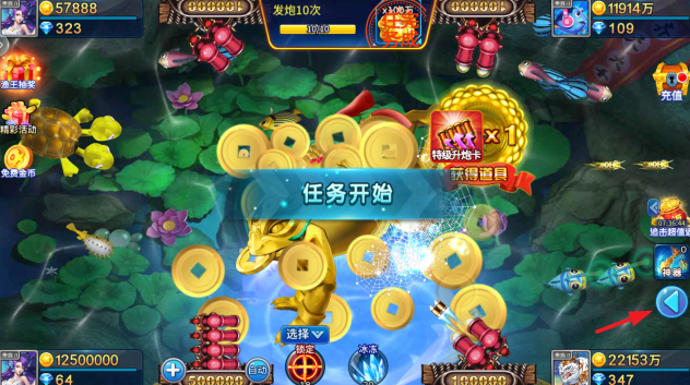 小玛丽捕鱼梦幻版最新下载 小玛丽捕鱼梦幻版最新下载