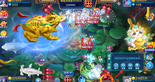 小玛丽捕鱼梦幻版最新下载 小玛丽捕鱼梦幻版最新下载