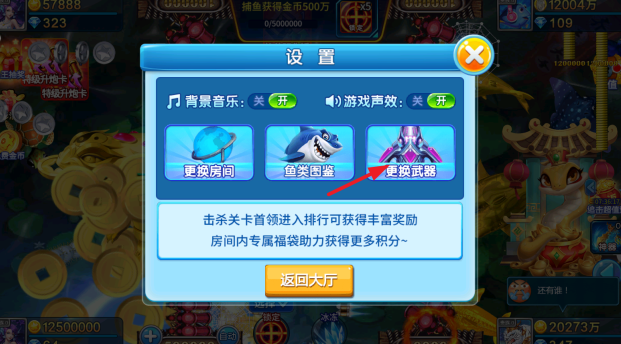 小玛丽捕鱼梦幻版最新下载 小玛丽捕鱼梦幻版最新下载