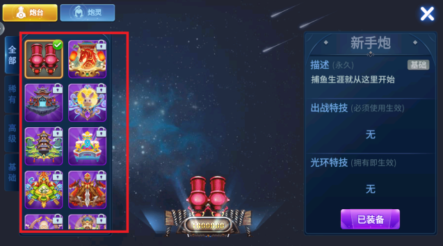 小玛丽捕鱼梦幻版最新下载 小玛丽捕鱼梦幻版最新下载