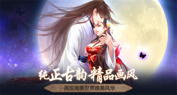 京门风月腾讯版本