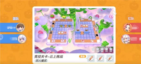 双排玩法介绍配图1