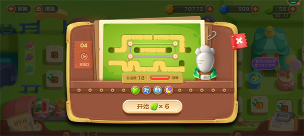 保卫萝卜3腾讯版本 保卫萝卜3腾讯版本