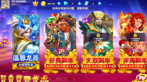 森林舞会手游最新免费下载 森林舞会手游最新免费下载