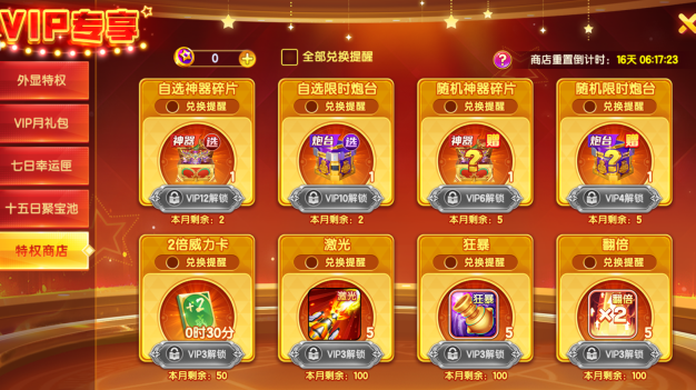 森林舞会手游最新免费下载 森林舞会手游最新免费下载