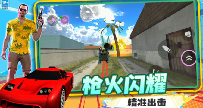 创造吧世界下载安装最新 创造吧世界下载安装最新