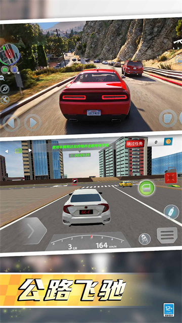 都市特种兵游戏