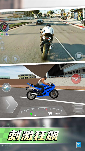 都市特种兵游戏