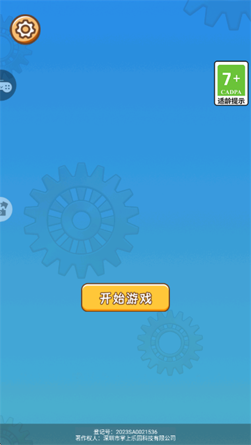 双人解压游戏盒最新版 双人解压游戏盒最新版