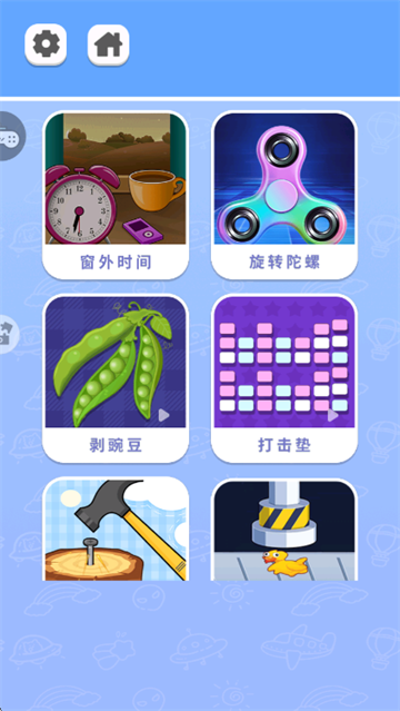 双人解压游戏盒最新版 双人解压游戏盒最新版