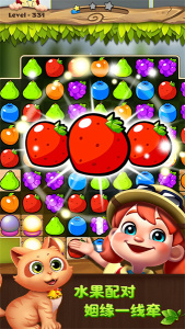 解压消消乐小游戏