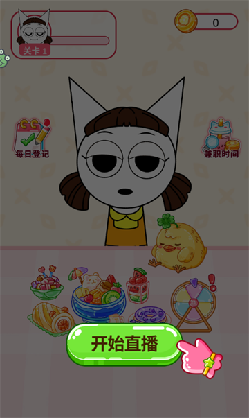 果冻美食屋游戏 果冻美食屋游戏