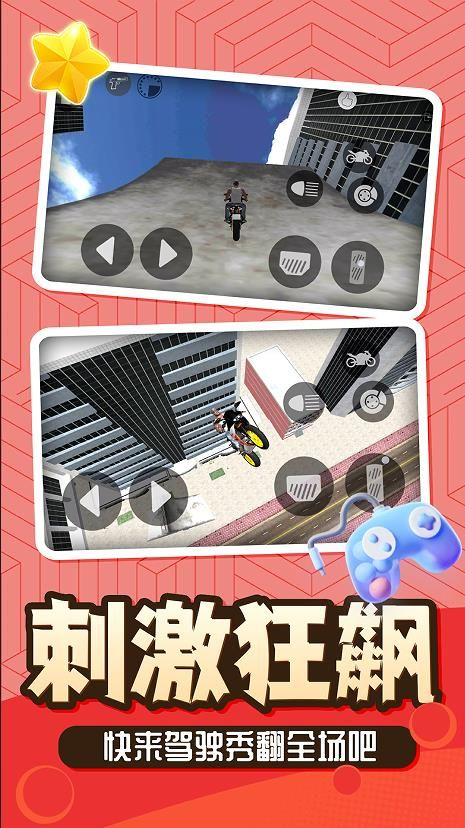 神话小黑下载 神话小黑下载