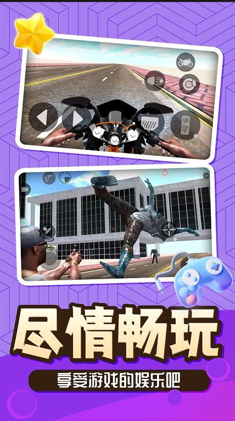 神话小黑下载 神话小黑下载