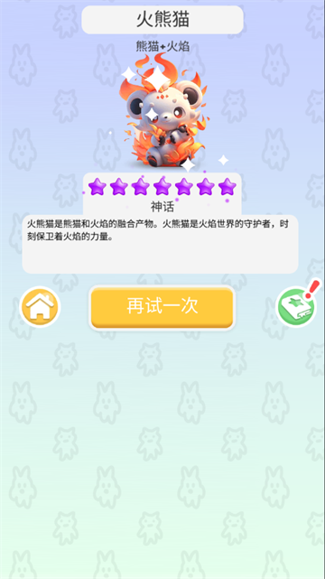 合成大对决游戏 合成大对决游戏