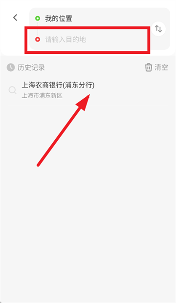 北星免费地图app 北星免费地图app
