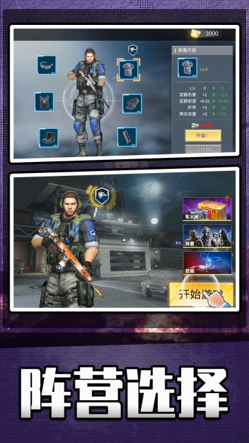 英雄无限火力正版 英雄无限火力正版