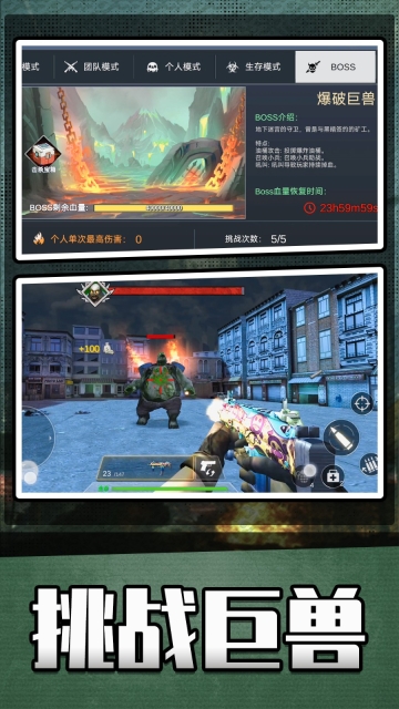 英雄无限火力正版 英雄无限火力正版