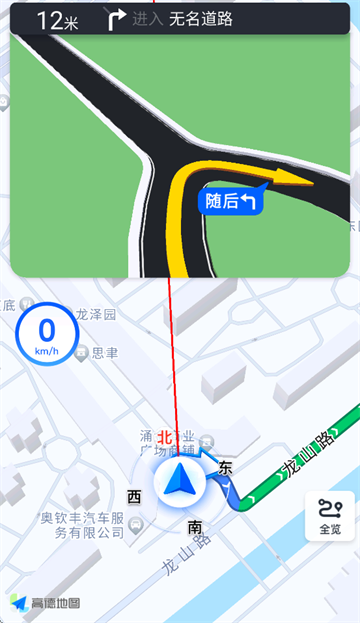 北星免费地图app 北星免费地图app