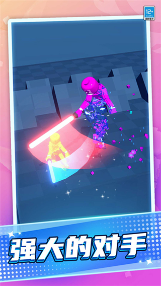 激光剑对决游戏 激光剑对决游戏