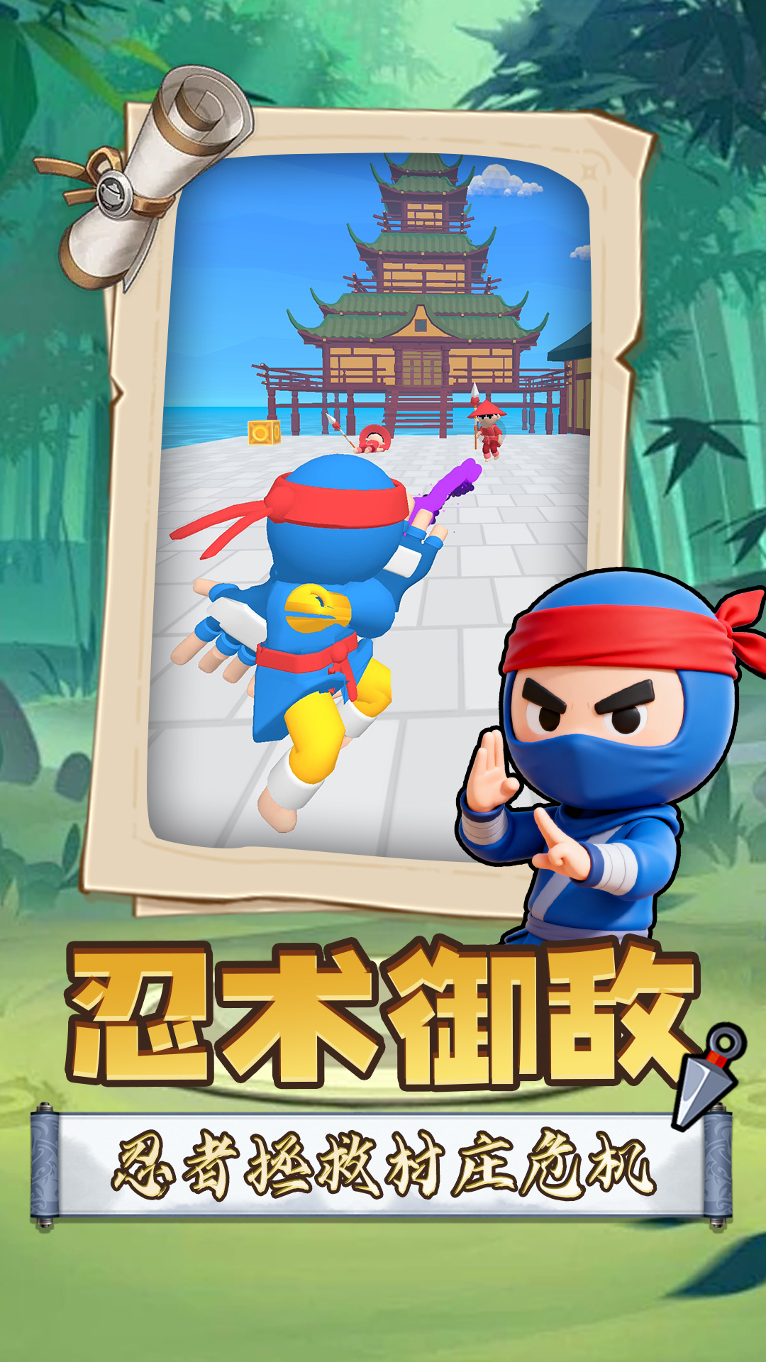 召唤万岁SSR游戏 召唤万岁SSR游戏