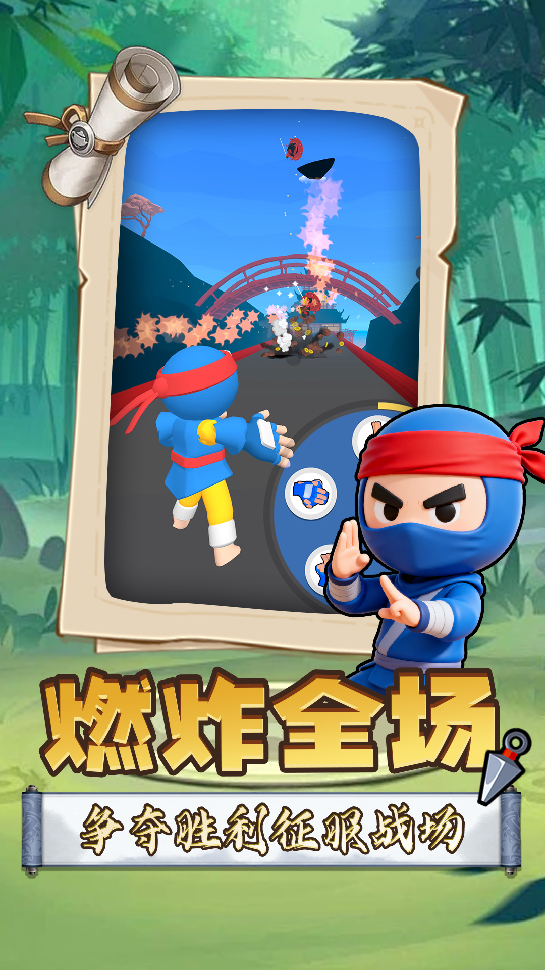 召唤万岁SSR游戏 召唤万岁SSR游戏